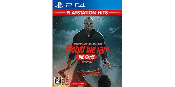 フライデー・ザ・サーティーンス:ザ・ゲーム 日本語版 PlayStation Hitsのパッケージ画像