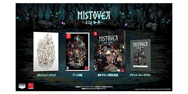 MISTOVERのパッケージ画像