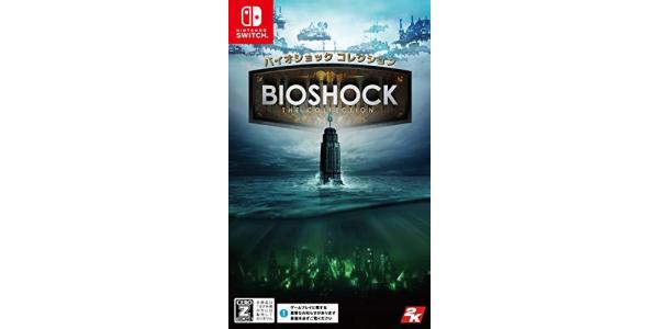 バイオショック コレクションのパッケージ画像