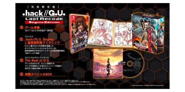 .hack//G.U. Last Recode Begins Editionのパッケージ画像