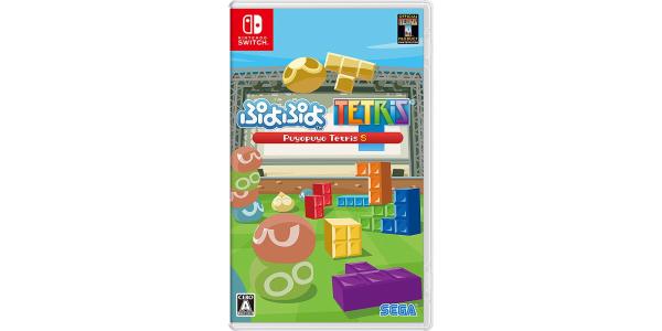 ぷよぷよTMテトリスSのパッケージ画像