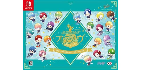 金色のコルダオクターヴ 絆が生んだ音楽の奇跡BOX 〜15th Anniversary〜のパッケージ画像