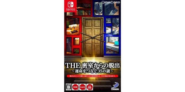 THE 密室からの脱出ー運命をつなぐ35の謎ーのパッケージ画像