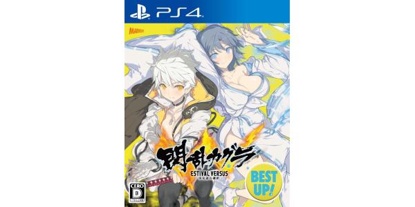 閃乱カグラ ESTIVAL VERSUS −少女達の選択− BEST UP!のパッケージ画像