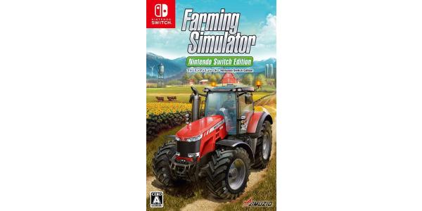 ファーミングシミュレーターのパッケージ画像