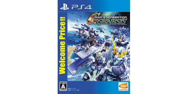 SDガンダム ジージェネレーション ジェネシス Welcome Price!!のパッケージ画像
