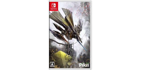 斑鳩 IKARUGAのパッケージ画像