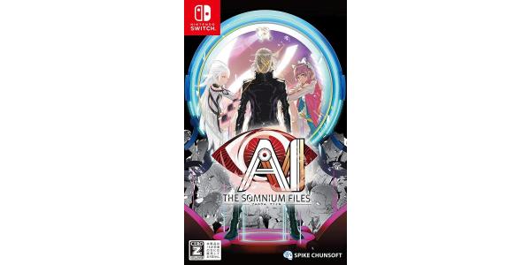 AI: ソムニウム ファイルのパッケージ画像