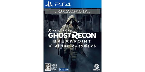 ゴーストリコン ブレイクポイント アルティメットエディションのパッケージ画像