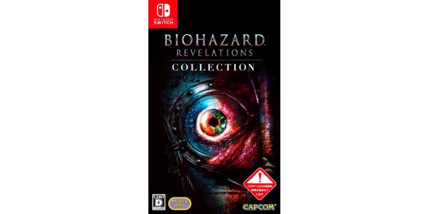 バイオハザード リベレーションズ コレクションのパッケージ画像