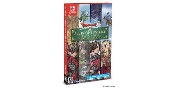 ドラゴンクエスト10 オールインワンパッケージ(ver.1〜ver.4)のパッケージ画像