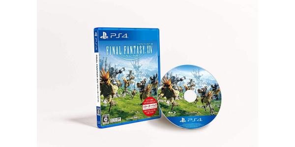 ファイナルファンタジーXIV スターターパック Remaster Ver.のパッケージ画像