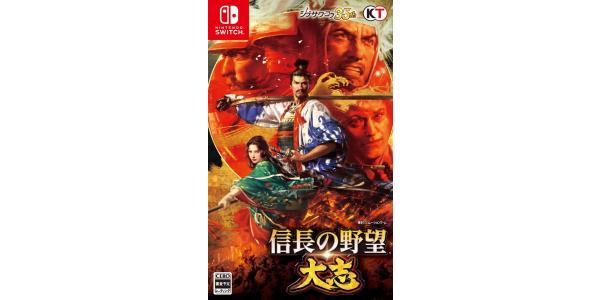 信長の野望・大志のパッケージ画像