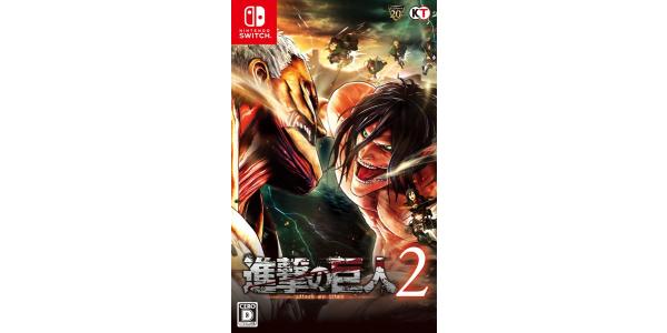 進撃の巨人2のパッケージ画像