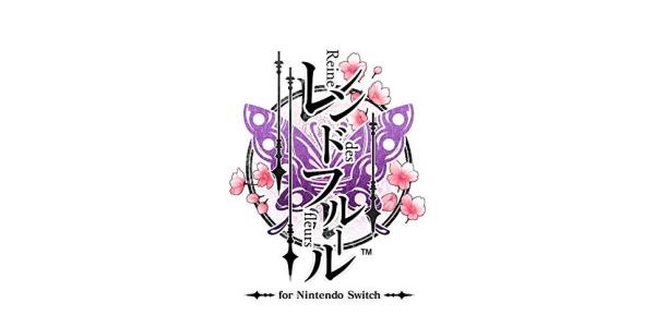 レンドフルールのパッケージ画像