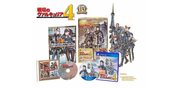 戦場のヴァルキュリア4 10thアニバーサリー メモリアルパックのパッケージ画像
