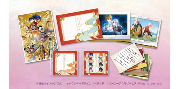 遙かなる時空の中で7 トレジャーBOXのパッケージ画像