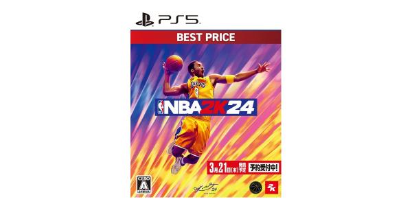 NBA 2K24 BEST PRICEのパッケージ画像