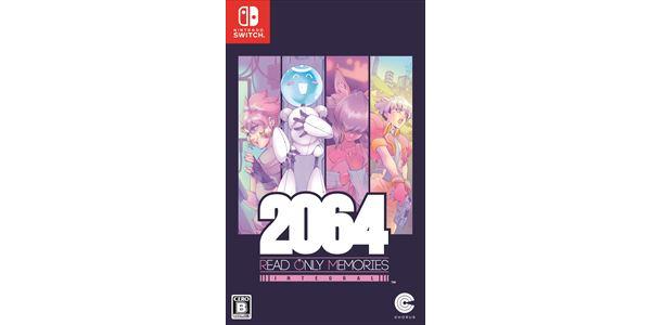2064:リードオンリーメモリーズ インテグラルのパッケージ画像