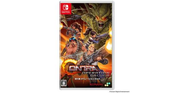 魂斗羅 オペレーション ガルガのパッケージ画像