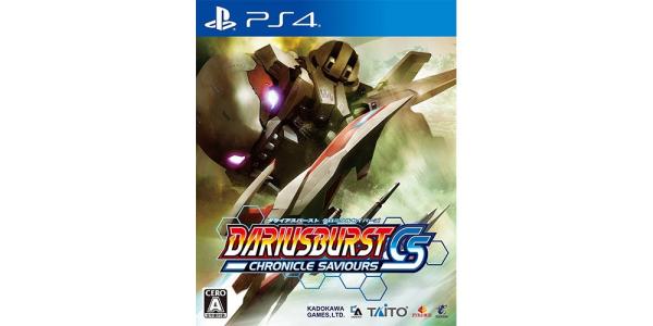ダライアスバーストクロニクルセイバーズのパッケージ画像