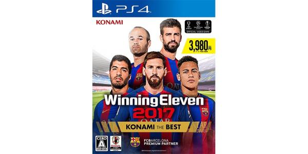 ウイニングイレブン2017 KONAMI THE BESTのパッケージ画像