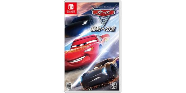 カーズ3 勝利への道のパッケージ画像