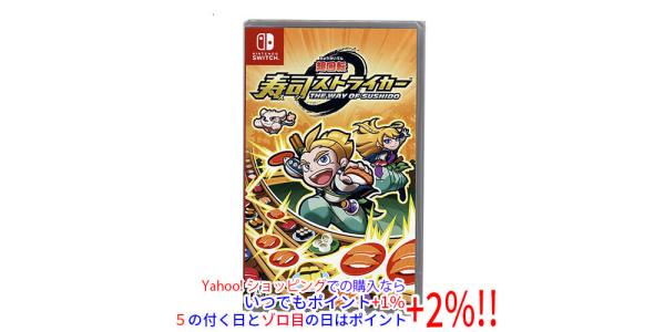 超回転 寿司ストライカー The Way of Sushidoのパッケージ画像