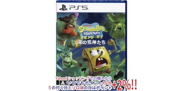 スポンジ・ボブ:海の荒神たちのパッケージ画像