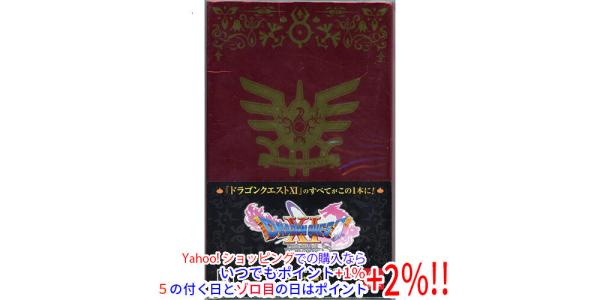 ゴージャス版 ドラゴンクエストXI 過ぎ去りし時を求めて Sのパッケージ画像