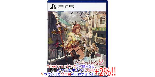 ライザのアトリエ2〜失われた伝承と秘密の妖精〜DXのパッケージ画像