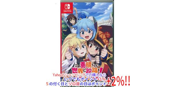 この素晴らしい世界に祝福を!〜この欲望の衣装に寵愛を!〜のパッケージ画像
