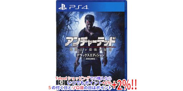 アンチャーテッド 海賊王と最後の秘宝 デラックスエディションのパッケージ画像