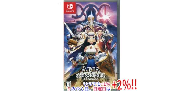 ARIA CHRONICLEのパッケージ画像