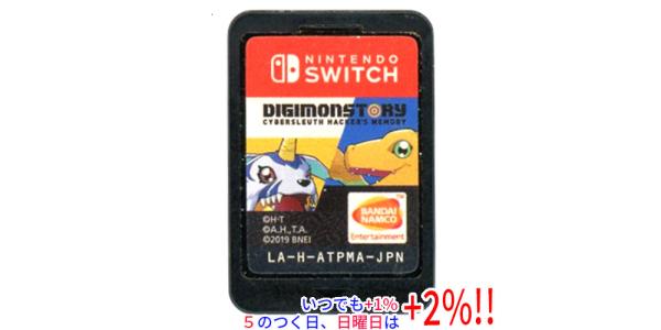 デジモンストーリー サイバースルゥース ハッカーズメモリーのパッケージ画像