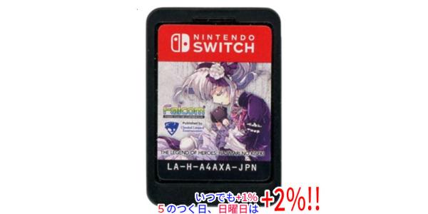 英雄伝説 創の軌跡のパッケージ画像