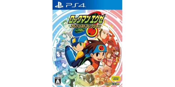 ロックマンエグゼ アドバンスドコレクションのパッケージ画像