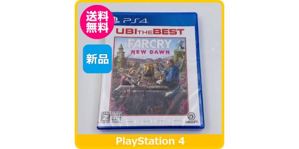 ユービーアイ・ザ・ベスト ファークライ ニュードーンのパッケージ画像