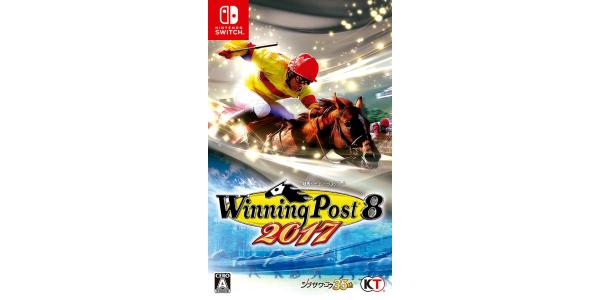 Winning Post 8 2017のパッケージ画像