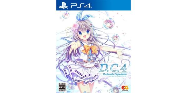 D.C.4 Fortunate Departures〜ダ・カーポ4〜フォーチュネイトデパーチャーズのパッケージ画像