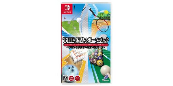 THE 体感!スポーツパック〜テニス・ボウリング・ゴルフ・ビリヤード〜のパッケージ画像