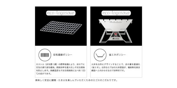 即発商品 ロゴス Logos Logos The ピラミッドtakibi L 上品な