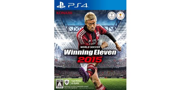 ワールドサッカーウイニングイレブン2015のパッケージ画像