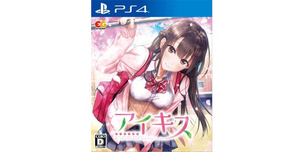 アイキスのパッケージ画像