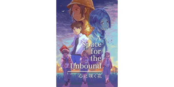 A Space for the Unbound 心に咲く花のパッケージ画像
