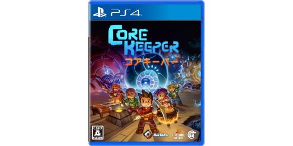 Core Keeperのパッケージ画像