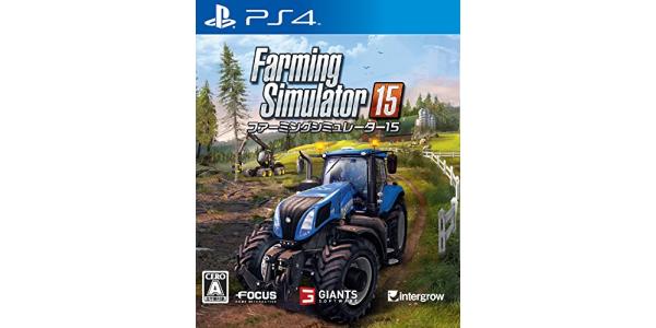 ファーミングシミュレーター 15のパッケージ画像