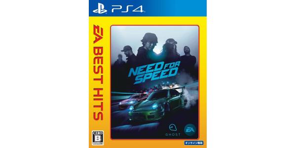 EA BEST HITS ニード・フォー・スピードのパッケージ画像