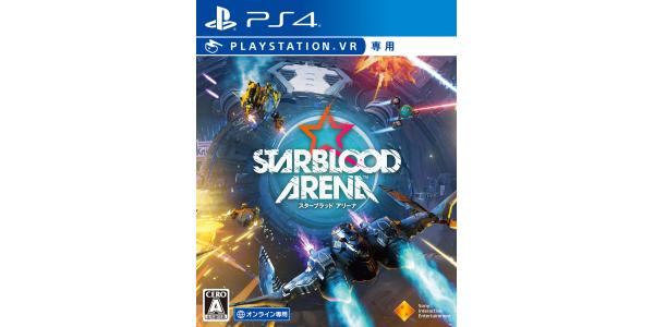 Starblood Arenaのパッケージ画像
