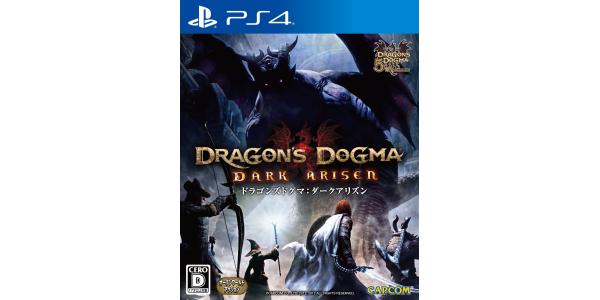 ドラゴンズドグマ:ダークアリズンのパッケージ画像